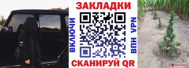 Купить наркотик Терек МАРИХУАНА КОКАИН СК Меф мяу мяу Амфетамин ГАШИШ