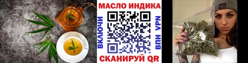 наркота  Терек  Печенье с ТГК марихуана 