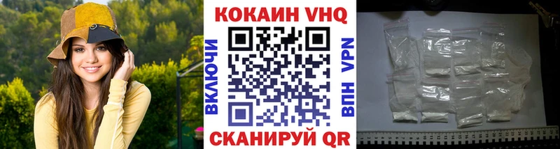 Cocaine Fish Scale  блэк спрут как зайти  Терек  маркетплейс состав  цена наркотик 