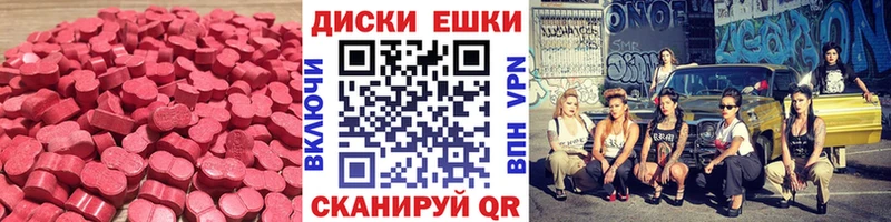 ЭКСТАЗИ 280 MDMA  Терек 