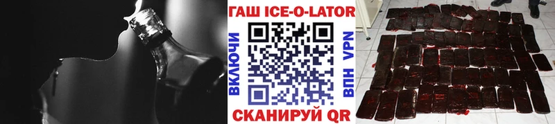 как найти   Терек  ГАШ 40% ТГК 