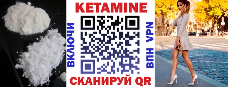 KRAKEN tor  Терек  КЕТАМИН ketamine 