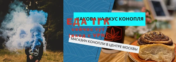 каннабис Краснотурьинск