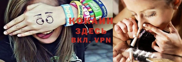 кокаин премиум Кинешма