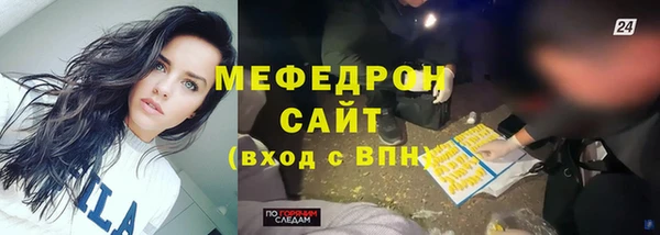 таблы Бердск