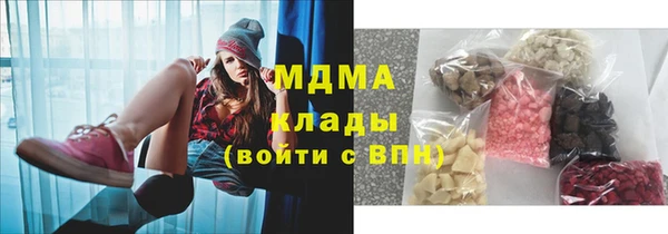 таблы Краснослободск