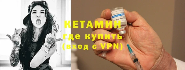 таблы Краснослободск