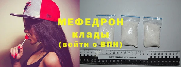 кокаин Костерёво