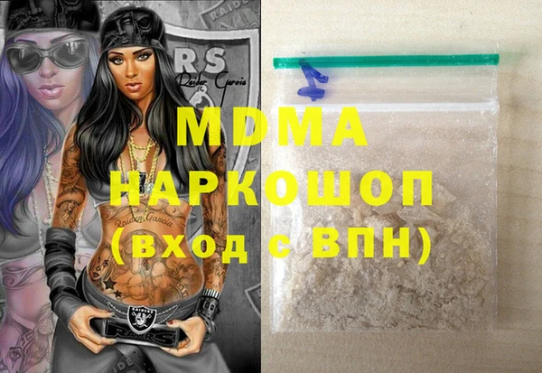 jwh Красноперекопск