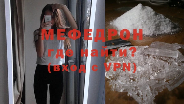 jwh Красноперекопск