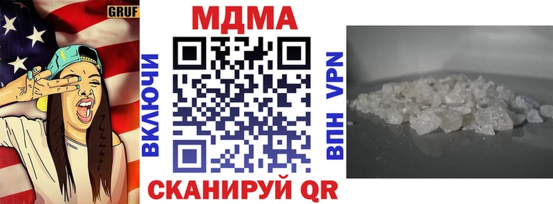 МДМА crystal  Терек 