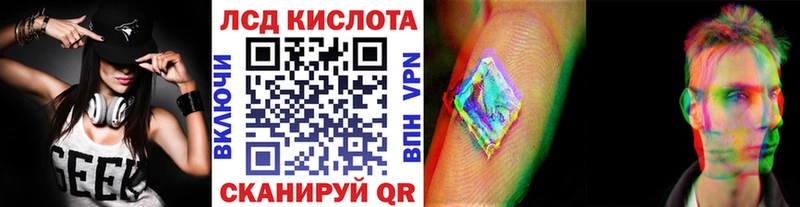 Марки NBOMe 1,8мг  Терек 