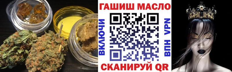 Дистиллят ТГК вейп с тгк  что такое наркотик  Терек 
