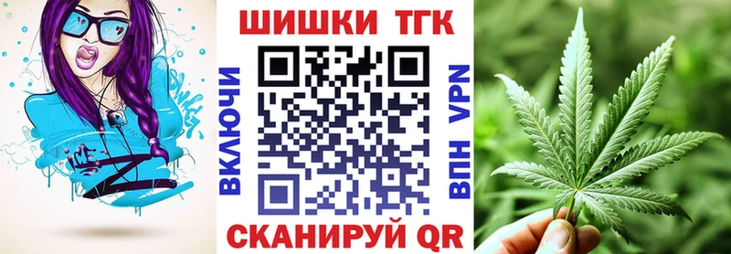 Марихуана планчик Терек