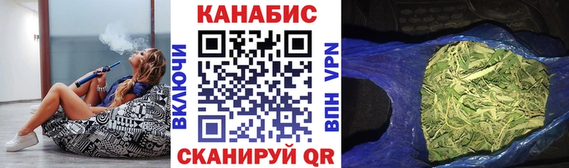 цены Терек Шишки марихуана планчик